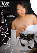 Temptations Of Tokyo 2