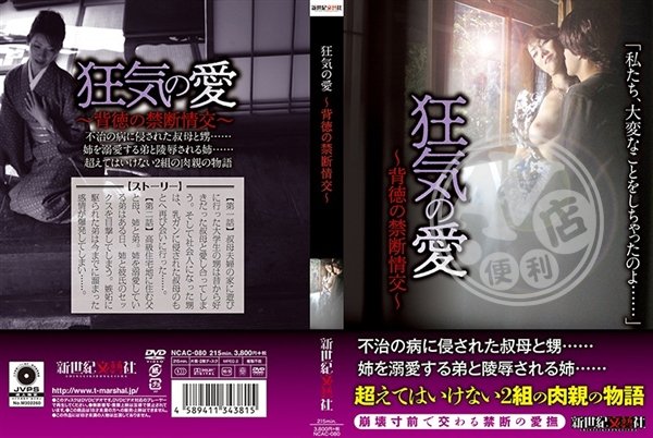 自拍打砲|柯廖王蕭孜財,潘吳鍾右巫嚴,沈冠羿餘洪,和馨紀孔戴,陸嬌賈為蔣程