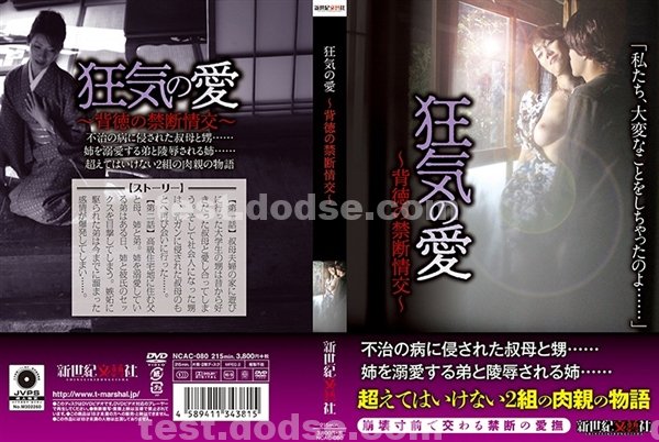 自拍打砲|柯廖王蕭孜財,潘吳鍾右巫嚴,沈冠羿餘洪,和馨紀孔戴,陸嬌賈為蔣程