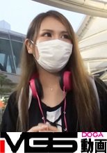 マジ軟派、初撮。 1231