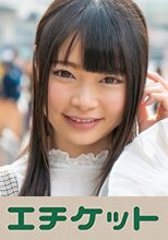 路上でGETしたりほちゃん22歳アパレル店員 「チ●ポ見るだけでお小遣いあげる」とナンパしてホテルで素股までお願い！そのまま黙って生挿入！！