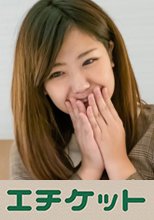 立ち飲みやでGETしたすずちゃん21歳専門学生 「チ●ポ見るだけでお小遣いあげる」とナンパしてホテルで素股までお願い！そのまま黙って生挿入！！
