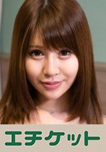 仕事帰りのOL GET！美容部員あゆ22歳 「チ●ポ見るだけでお小遣いあげる」とナンパしてホテルで素股までお願い！そのまま黙って生挿入！！