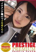 感度AAA敏感体質ロリボディ！！ガールズバーで働くなぎさちゃんがビチャビチャお漏らしモモ尻クネらせエビ反り絶頂SEX！！
