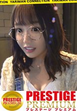 超ド級潮吹き13発超え！天然？ぶりっ子？不思議系巨乳美女はお酒が精力増強剤♪酒を飲んだら即発情！！蛇口のパッキンがぶっ壊れたかの如くマ〇コのタンクが空になるまで大量無限噴射！世界レベルの潮吹きSEXモンスターを見逃すな！＜エロい娘限定ヤリマン数珠つなぎ！！～あなたよりエロい女性を紹介してください～15発目＞