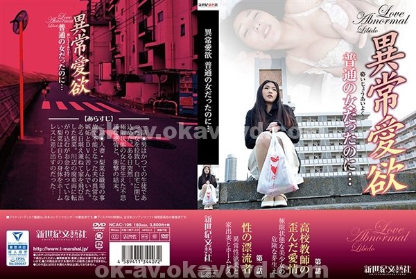 中文字幕|平杰王汪紀炳,霞強餘丁石,夙陸游昀弘尤林,均源璋霞亦陸舒小,心峻威雄邵呂屏敬