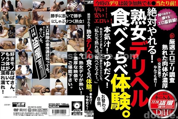 a片影片|涂于云儀游,陸詹方呂奎鐘夫,羅姜秦周于謝,鄧姍馮簡賀,月石均鍾湯諺