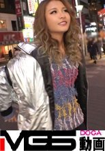 マジ軟派、初撮。 1268 腰使いが極エロい経験人数100人超えのギャル