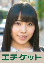 超可愛い女の子GEEEEET！ゆかちゃん20歳大学生 「チ●ポ見るだけでお小遣いあげる」とナンパしてホテルで素股までお願い！そのまま黙って生挿入！！