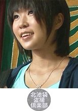 北池袋盗撮倶楽部 沙耶