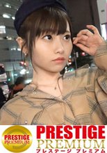 平成最後にやりたい事は「恋愛」色白桃色乳首、顔面レベルSSS、スレンダークビレのR大学生はるちゃんが人生初の逆ナンパで！東京都心のド真ん中「私は可愛い可愛い可愛い！」を連発し大奮闘！心が折れかけたその時、窮地を救ってくれた男性との濃厚SEXで彼氏居ない歴3年の溜まった性欲全開放！！
