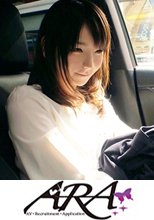 【超特A級美人教員】25歳【調教願望】ななほちゃん参上！高等学校で社会科と簿記を教える彼女の応募理由は『真面目な印象ですが、エッチに興味あって…』切実な思いでAV出演！『実は調教されたいんです…』先生なのに！？エロスを教わりたい勉強熱心なエロ先生！官能的な世界にどっぷりハマり見事に調教完了！【アナルは舐め回す】【イラマチオに興奮】チ◯ポ刺されて【止め処なく連続アクメ】いけなない先生の変態SEX見逃すな！