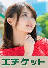 ありえない程可愛い人妻を白金台でゲット！！アナルで逝くシロガネーゼ！！潮も大量噴き！！