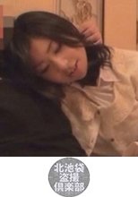 北池袋盗撮倶楽部 真理