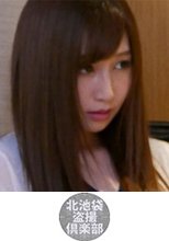 北池袋盗撮倶楽部 あき