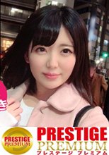 SEX下手の年下彼氏に代わって、しほちゃんの性をカタルシス！まるで初体験の如くアヘ顔絶頂連発！勤勉で純朴、ウブなJDの裏側は激イキ早漏ロールキャベツ系女子だった！！