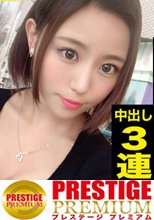 3発た～っぷり中出し！中出し依存女は大量潮吹き洗浄で孕ませ回避！【1回目】子宮を突きまくり膣奥中出し！→自らおマ○コ弄り潮吹き洗浄【2回目】カーテン全開！露出中出し！→高速手マンで潮吹き洗浄【3回目】エビ反り絶頂からの中出し→無限∞潮吹き洗浄＜エロい娘限定ヤリマン数珠つなぎ！！～あなたよりエロい女性を紹介してください～16発目＞