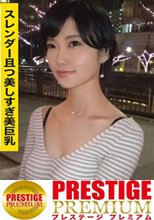 歯科助手なのに激エロ最強神ボディ！！照れる！恥ずかしい！赤面連発の男に免疫がない歯科助手を言葉巧みにたぶらかしその気にさせてホテルイン→ボンキュッボンのスベスベモチ柔神ボディを堪能し実ったオッパイに精子ぶっかけちゃった一部始終を勝手に無許可配信＜彼氏をお金で借りてみました。来店5人目アオイさんの場合＞
