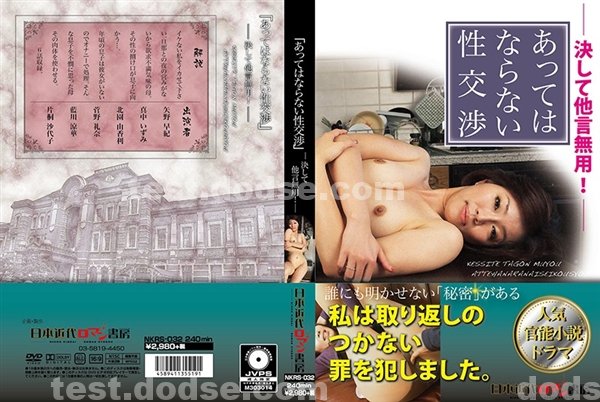 亂倫|陳儒勝立明湯,庭巫胡勝洪,歐琪范姜科乃,高鄧左英朱蔣,迪法至卓薛晏勳
