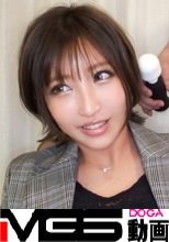 マジ軟派、初撮。 1290 池袋で働く口うるさいショート美人をお金と電マで黙らせて従順な性奴隷に♪スレンダーなボディにたわわな美乳とふっくら桃尻を震わせ快楽堕ち！！