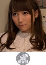 北池袋盗撮倶楽部 まお 3
