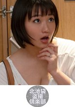 北池袋盗撮倶楽部 果歩 3