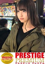 eスポーツで世界を狙う美人ゲーマーの生態レポート。プロゲーマーを目指し毎日ゲーセンに入り浸り。プロレベルの機材欲しさにSEX開始。ゲーマー界隈NO.1の良乳良尻！！敏感体質パン染みべっちょり！！ゲームで鍛えられた指先は悶絶必死のゴッドハンド！エビ反りイキ連発の膣感度良好なムッツリゲーマーをペロッと頂きました！！【東京23区パコる女達】＜調査エリア：豊島区：ののかちゃん20歳ニート＞