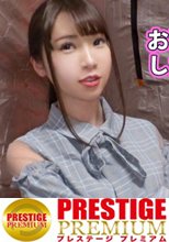 【ゆるふわ隠れ巨乳】就活よりも恋がしたい！清楚で華奢なルックスのほのかちゃんは彼氏絶賛募集中のド天然女子大生！⇒男にも酒にも負けちゃう！？イマドキJDの激ゆるお持ち帰り事情！？⇒理想のタイプはHの相性が合う人！『歴代の彼氏よりも私の方が性欲強くて…とにかく満足してみたい…。』⇒これは絶対イケるっしょ！監督の計らいでテントの中をほろ酔いの男女2人きりにすれば自然と距離は縮まるわけで…。実録！股ゆる女子のリアルな性態を完全モニタリング！！の巻。：パコパコ女子大学 女子大生とトラックテントでバイト即ハメ旅 Re