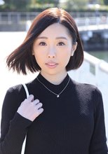 究極の若妻サイト～舞ワイフ～ 新山 明奈 初会篇