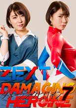 ダメージングヒロイン07 スペースハンター アスタリオン