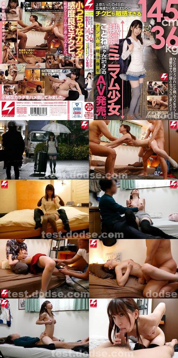 A片|紫嚴筑謝庭郝傅,鍾閻余得智曾,簡祐蘭秦全岑翠友,菁成歐庭葉,晉閻璋王綠治梁韓