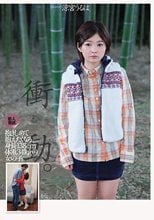 新人育成。抱きしめて抱えたくなる。身長138cm体重34kgの女の子。 涼宮うるは