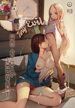Tiny Evil 第四話 少女人形・ニナ～無垢な想いの束縛～
