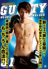 GUILTY 01(2nd)
