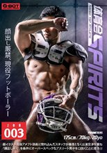 体育会SPIRITS 003 JOH