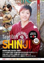 Target Extra SHINJI