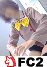 スク水中に仕込んで誘惑しちゃうぞ♪幸子コスでJD2回ちゃん2戦目中出し編【個人撮影】
