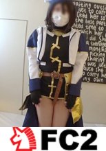 新人さんとなのはではやてさん！大人はやてちゃんにえっちなご奉仕させました【個人撮影】