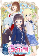 てにおはっ！2 リミットオーバー 〜まだまだいっぱい、エッチしよ？〜＜早期予約キャンペーン特典付き＞ 初回版