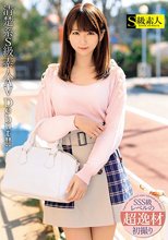 清楚系S級素人AV Debut！！_