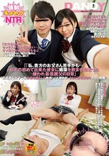「『私、貴方のお父さん苦手かも…』息子の初めて出来た彼女に媚薬を飲ませ寝取った嫌われ最低親父の日常」生意気な女子○生が涎を垂らして発情！イキ潮吹き！さらに彼を裏切り中出し懇願！