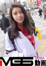 マジ軟派、初撮。 1289 「少しだけ…」のハズだったハーフ美女「ひかり」ちゃん♪「ダメです、帰ります」と言っても正直者のティーンのカラダ♪マン汁ダラダラで巨パイ&amp;巨シリを揺らしてアクメ顔♪