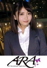 【超ドマゾ】24歳【美人会社員】るいちゃん参上！仕事帰りにAV出演しちゃう彼女の応募理由は『私、犯され願望があるんです…』普段は真面目に働く保険のセールスレディー！敏感過ぎるそのカラダはアナルも感じてしまう【変態BODY】アナルバイブ刺されてイキまくり！【イラマチオ】【首絞め】【スパンキング】とにかくボロボロになるまでハメられまくって絶頂の嵐！『もう普通のエッチが出来ないんです…』変態彼氏募集中！この逸材のSEX見逃すな！