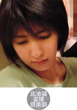 北池袋盗撮倶楽部 瞳 3