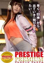 イキ方がエロ(すご)過ぎる美人ダンサー！！！韓国にハマり過ぎて将来の夢が大真面目に〝韓流アイドル〟というダンス歴18年の経歴が謎過ぎる美女！！！普段の顔を全く見せないミステリアスな彼女の、18年間ダンスで鍛え抜いたエロ過ぎるグラインド騎乗位＆度肝を抜く程のイキ潮大洪水はガチで絶対必見の撮れ高だった！！！：夜の巷を徘徊する〝激レア素人〟！！ 17