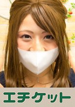 エロバラエティ番組「ササヅカちゃんねる」に出た素人女性 みさき 20歳