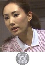 北池袋盗撮倶楽部 アカリ