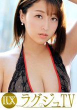 ラグジュTV 1084 圧倒的な巨乳！魔性的なグラマラスボディの元CA人妻！快楽に貪欲になった淫美なカラダが巨根を求め、自ら腰振りイキ乱れる！