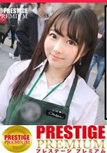 ス○バ新入社員のチヒロちゃんは働いている時とはまったく違う顔を見せる清楚系ドM隠れ変態娘だった！！スパンキングと喉奥イラマが大好物！！顔射＆中出しを懇願しちゃうドMの欲しがりパイパン娘に特濃2連続大量発射！！