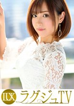 ラグジュTV 1091 男を責めて発情するドS美女！巨根に興奮！オナニーで大量潮吹き！顔面騎乗位をしながら足コキ！セフレでは味わえない快楽の渦に自ら腰振りイキまくる！